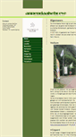 Mobile Screenshot of annendaalsehoeve.nl